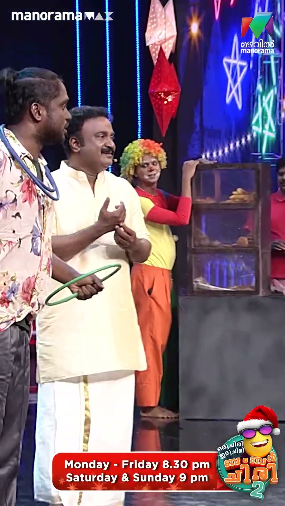 കാര്യങ്ങൾ വ്യക്തമായി പറഞ്ഞില്ലെങ്കിൽ ഇങ്ങനെ ഇരിക്കും... #ocicbc2  | EPI 477