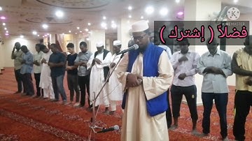 آيات من سورة النازعات / شيخ مصعب صديق