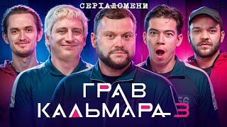 видео: РОЗГОНИ про картинка: РОЗГОНИ про