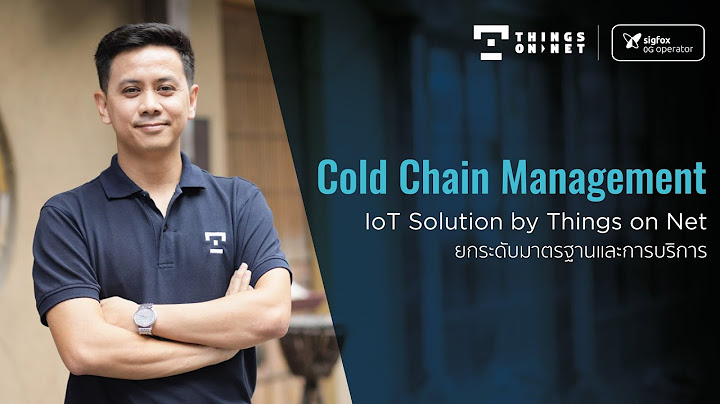 การจ ดส งส นค าแบบควบค มอ ณหภ ม cold chain