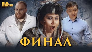 Эльдана Форайс | Илья - Ирина Кайратовна | Карапайым Кайрат | GG Show #11