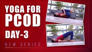 Day 3 of 7 days Daily Yoga Routine for PCOD (Follow Along) | Simple Yoga Practice for Results