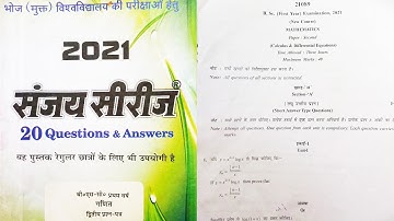 B.Sc. Bhoj First Year Exam,2021 MATHEMATICS Paper - second/ b.sc. bhoj first year paper Math second