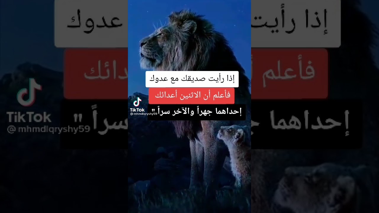 عدوك مع إذا صديقك رأيت فيسبوك