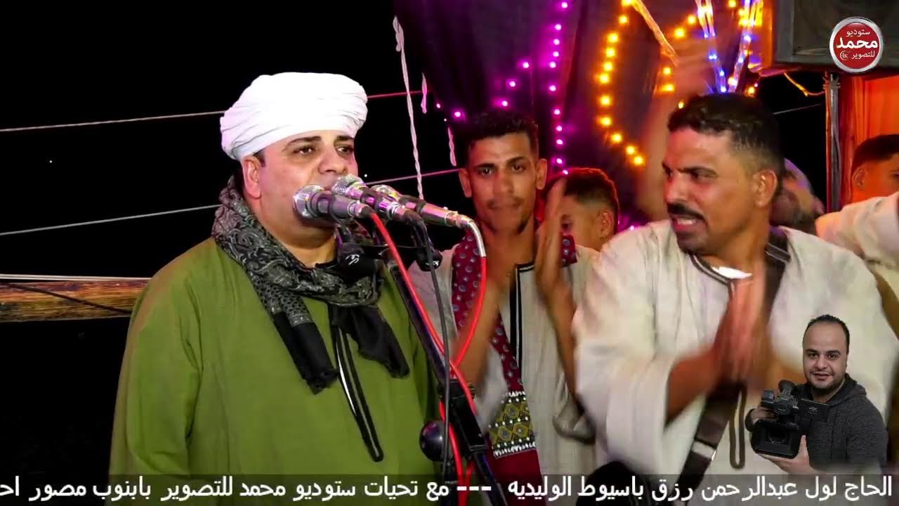 الان مباشرالشيخ محمد السنباطى افراح ال الزوانب ببنى محمد الشهابيه الجزء 2