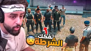 انقلاب وزارة الداخلية بعد المحكمة 🤯😳!