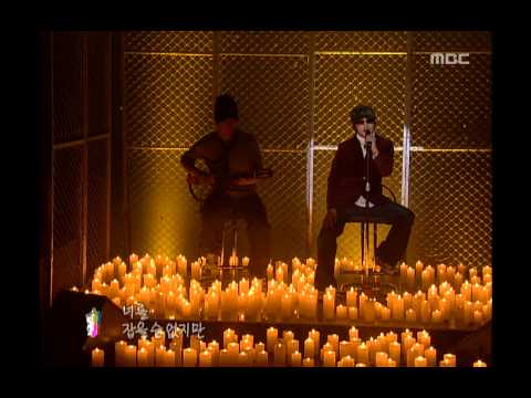 Bobby Kim - Let Me Say Goodbye, 바비킴 - 렛미 세이 굿바이, Music Camp 20050122