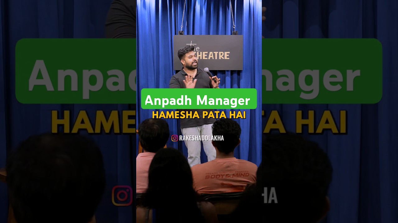 "Anpadh Manager" - Standup comedy by Rakesh Addlakha #standupcomedy #shorts