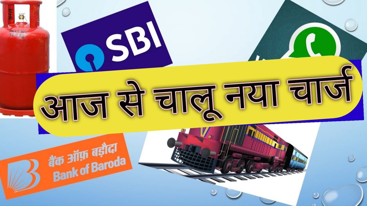 New Changes and Charges From 1st November 2021 | SBI, RBI, LPG, Railway, Whatsapp new changes 2021