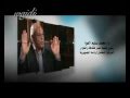 برومو مع وجدي لقاءد سليم العوا 5 