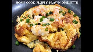 Home Cook Fluffy Prawn Omelette