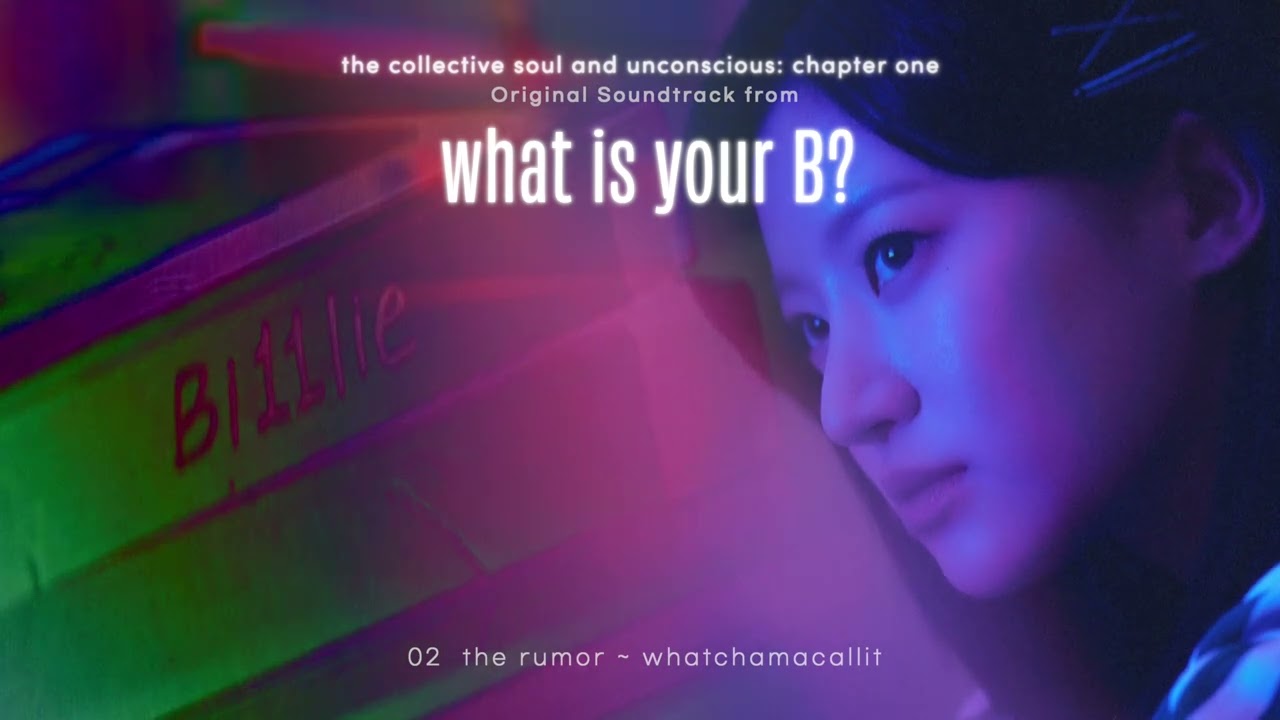 the rumor ~ whatchamacallit