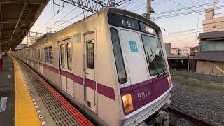 本日廃車　東京メトロ8000系　8014F 東武動物公園駅発車