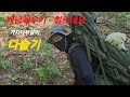 베낭가방 가득채울수 있을까요 #돌집자연인