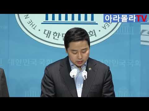 장예찬 국힘 최고 의원 출마선언 연설!