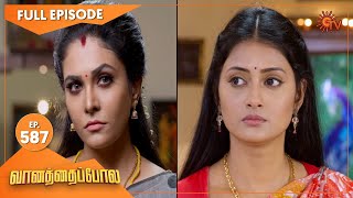 Vanathai Pola - Ep 587 | 11 November 2022 | Tamil Serial | Sun TV