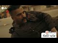 مسلسل وطن الانفجار/احمد جواد راح زين 🥺💔