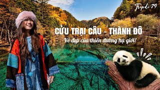 1st time visiting the earthly paradise of Jiuzhaigou Take the high-speed train to see the pandas.