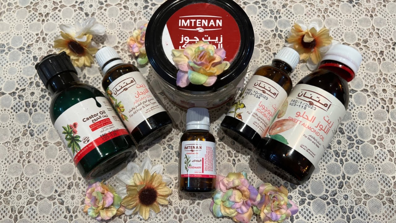 تجربتي مع زيوت امتنان للشعر | زيت اللوز الحلو | الخروع زيت الجوجوبا | الروزماري | جوز الهند والارجان