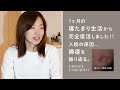 【ただいま😭】突然の入院から完全復活‼️