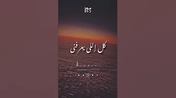 بتباهي انا باصلي Sorts حماده الأسمر 