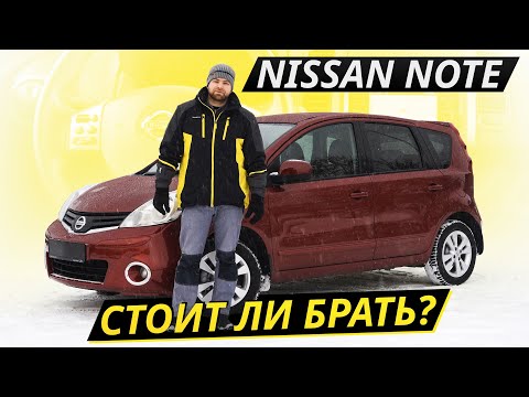 Video: Koj qhib lub hau roj ntawm Nissan Note li cas?