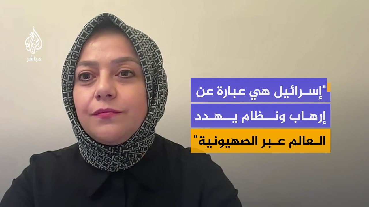 عضو البرلمان التركي: الدول وتركيا يجب أن تدرك أنها ليست في أمان من هذا العدو الغاشم