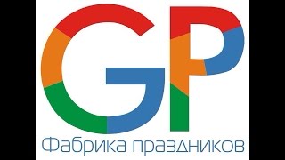 Детский праздник Dino party и Щенячий патруль Детский праздник Dino party и Щенячий патруль