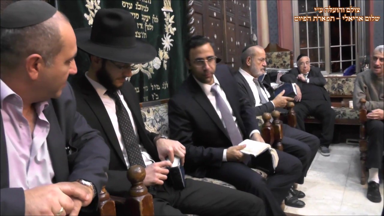 אסיר ביוקשי החזן דוד צליח בבהכנ''ס עדס מצש''ק תולדות תשע''ח