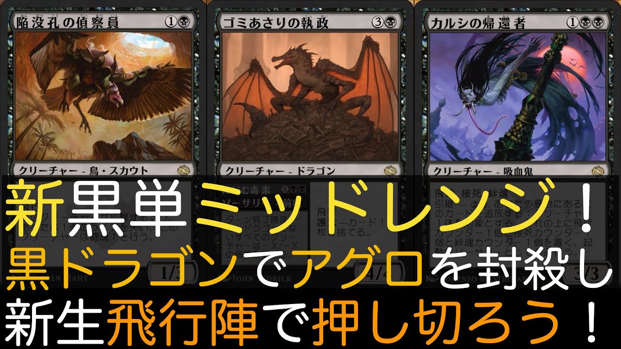 アクロゾズの放血者｜カードギャラリー｜マジック：ザ