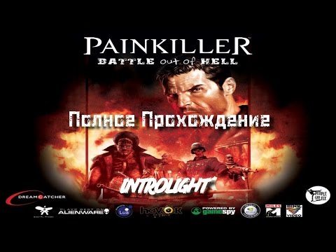 Видео: Прохождение Painkiller: Black Edition - Battle Out Of Hell