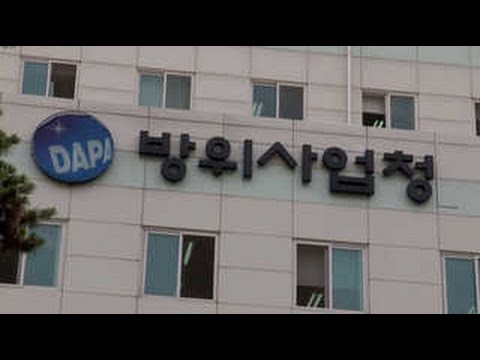 "끊이지 않는 방산비리 근절해야"
