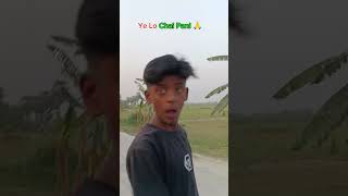 Ye Lo Chai Pani😂😂#RelatableHumor#FullOnComedy#FunUnlimited#HilariousMoments#FunnyVideo#ComedyReel