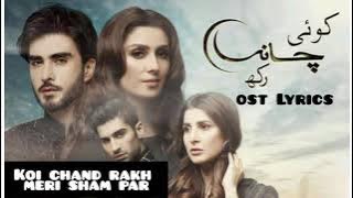 Koi Chand Rakh Ost | Rahat Fateh Ali Khan song | Pakistani Dramas Ost