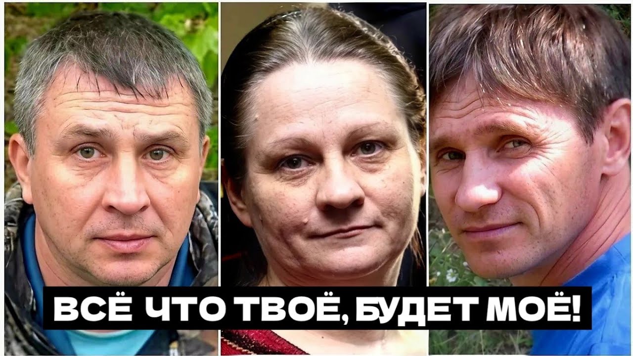 «Спасите, моя жена Монстр» | Ужасные истории семейных драм