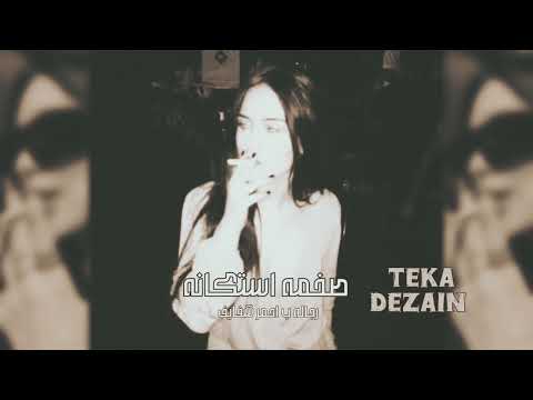 صمخة اغاني مصرية رجاله أحمر شفايف استكانه عربى هجوله مطلوب أكثر شيء Remix Music Shorts 