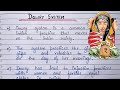 Dowry System | 10 lines Essay on Dowry System | Speech on Dowry System