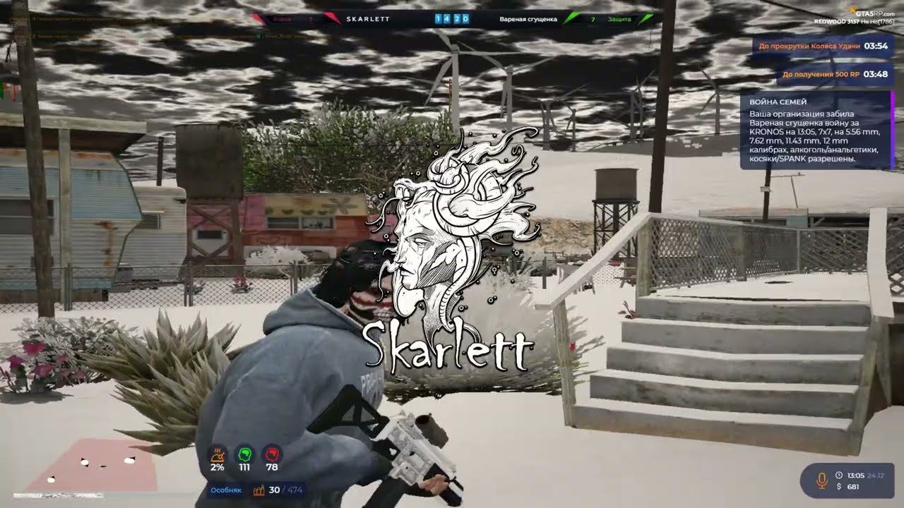 не слушаю тимейтов? @GTA5RP