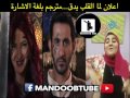 أغنية لما القلب يدق - دنيا سمير غانم وأحمد حلمى - مؤسسة مجدي يعقوب - رمضان 2017