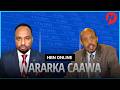 IIRAAN OO KU SHEEGTAY DHIBAATADA BARIGA DHEXE JOOGITAANKA MAREYKANKA SALDHIGYADIISA CIIDAN 