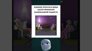 #юмор #шуточное #ржачныевидео #мем #смехпродлеваетжизнь #прикол #смешновидео