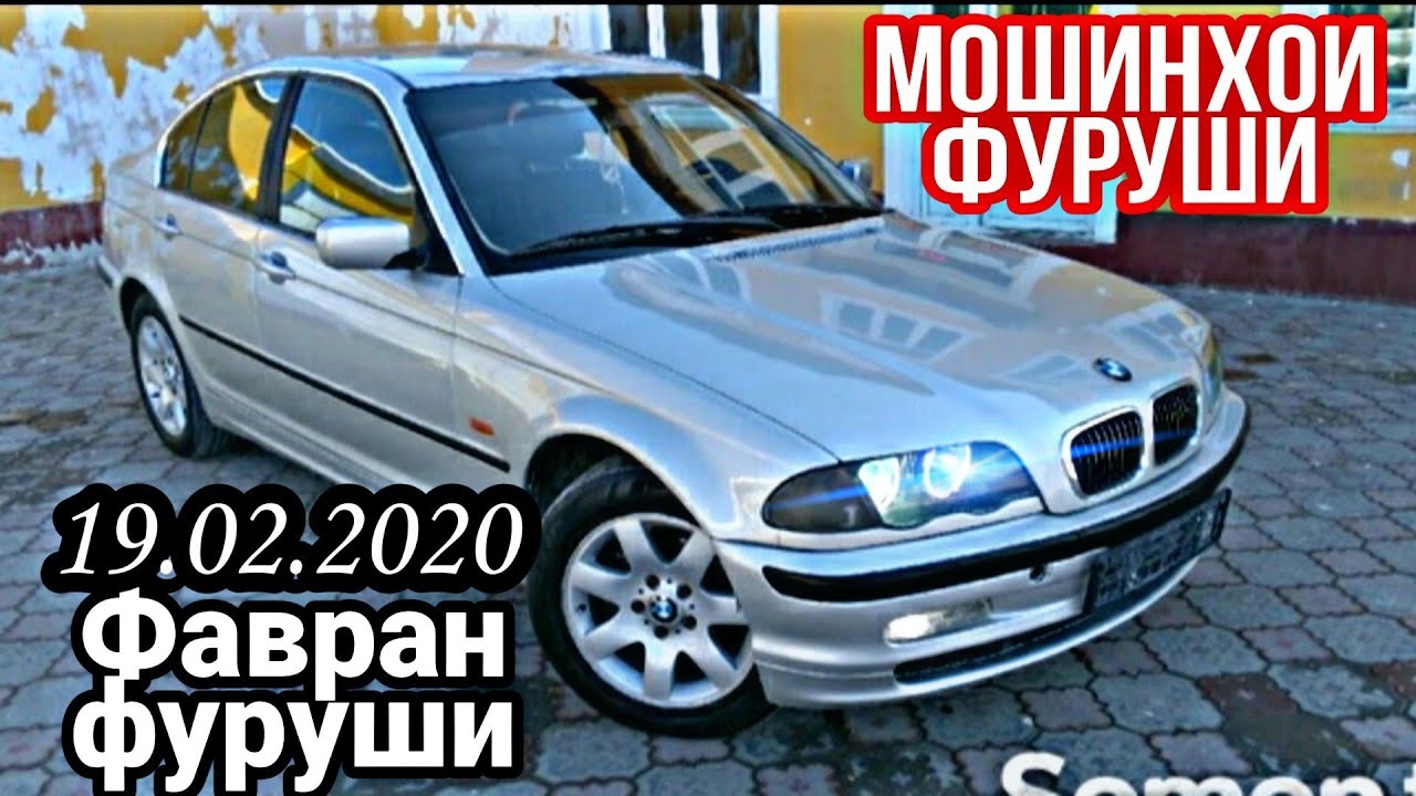 Мошини фуруши ваз