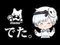スマイリー、アベマTVに出た件について語る。