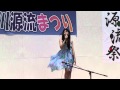 源流祭り・みなかみの歌なつこ