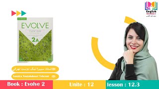 Evolve 2 Textbook Tutorial - Lesson 12.3 | Evolve 2