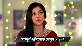 Chirodini Tumi Je Amar Ep - 381 Preview Mar 27 2026 Zee Bangla
