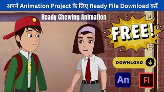Free Download Character Chewing Animation | Free Download Ready Animate Files and Symbols