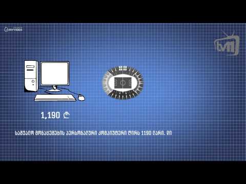 უსარგებლო სტატისტიკა 07