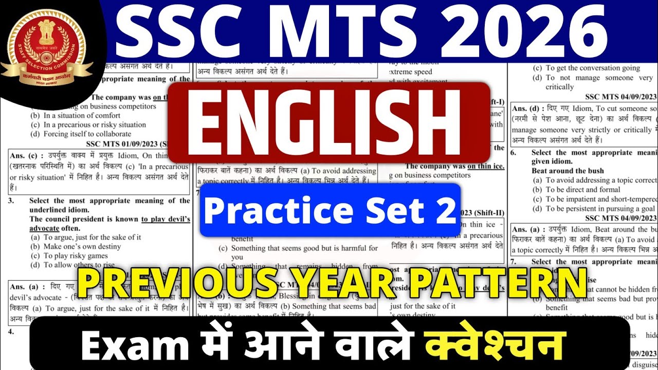 SSC MTS ENGLISH PAPER IMPORTANT QUESTIONS| PREVIOUS YEAR QUESTION| 
