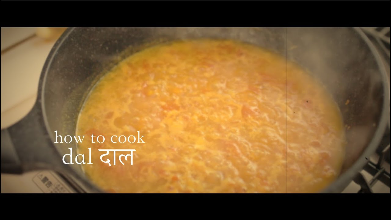 ダルカレーの作り方 - インド人に聞いてみた